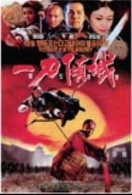 일도경성