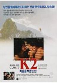 K2