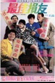 무림무적 