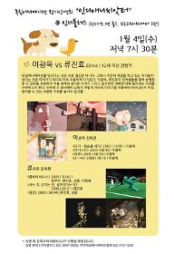 인디애니 씨앗터 5회