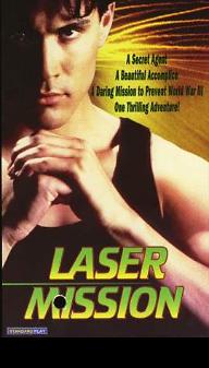 레이져 미션