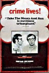 돈을 갖고 튀어라