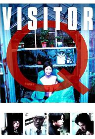 비지터 큐
