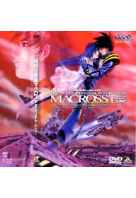 초시공 요새 마크로스 - 사랑, 기억하고 있습니까?