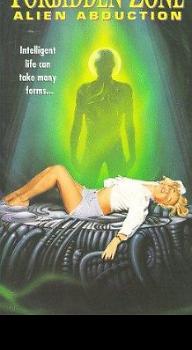 에이리언의 유혹