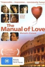 매뉴얼 오브 러브