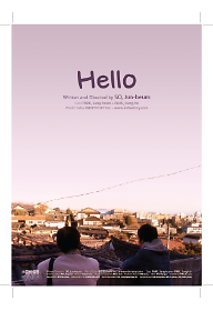 헬로(Hello)