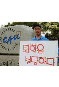 사람이 미래다?