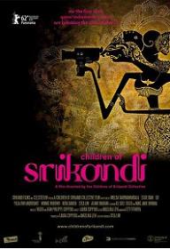 스리칸디의 아이들