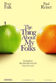 더 씽 어바웃 마이 포크