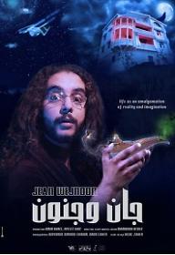 우리 가족은 왜 이래!