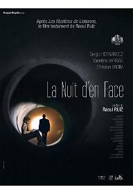 두 갈래로 갈라지는 한밤중의 거리