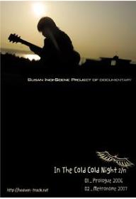 In the Cold Cold Night-01_Prologue