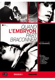 태아가 밀렵될 때