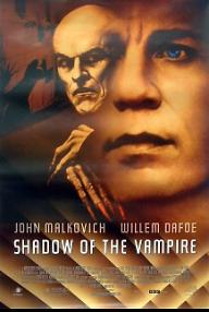 뱀파이어의 그림자