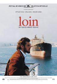 천사들의 종착역