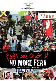 두려움을 떨치고