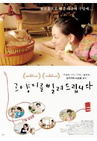 고양이를 빌려드립니다