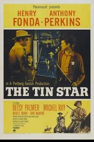 가슴에 빛나는 별