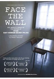 장벽과 마주하다