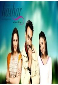 하샤르 - 러브 스토리