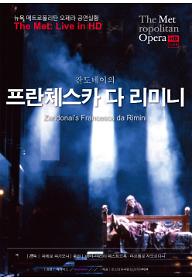 프란체스카 다 리미니