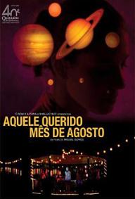 우리들의 사랑스런 8월