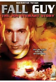 나는 스턴트맨이다