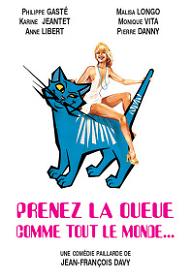 한 남자와 세 여자 그리고