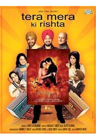 테라 메라 키 리쉬타