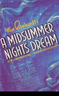 한여름 밤의 꿈