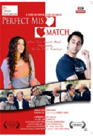퍼펙트 미스매치