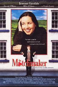 달콤한 중매쟁이