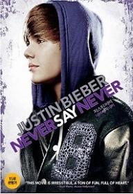 저스틴 비버 : 네버 세이 네버