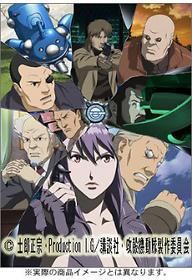 공각기동대 S.A.C The Laughing Man