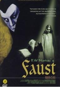파우스트
