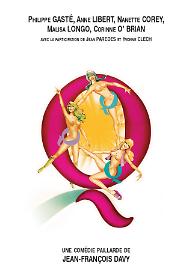 여성만족 주식회사 큐