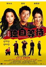 친구와 연인사이