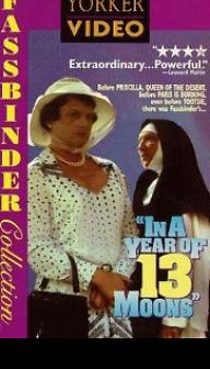 13달인 어느 해에