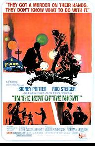 밤의 열기 속으로