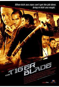 타이거 블레이드