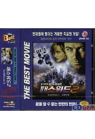 패스워드 2 - 서바이벌