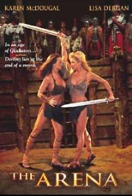 우먼 글래디에이터 2