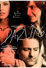 눈을 감아- 달링