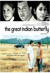 위대한 인도 나비