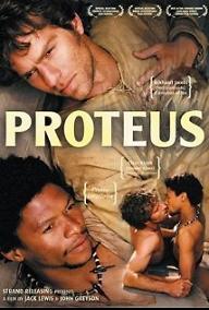 프로테우스 