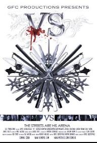 세기의 종말 : 쓰나미