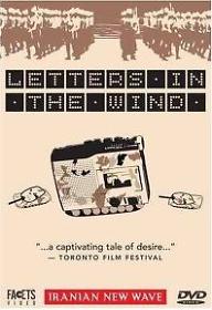 바람에 쓴 편지