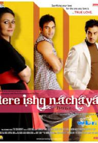 러브 트라이앵글