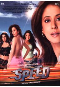 스피드
